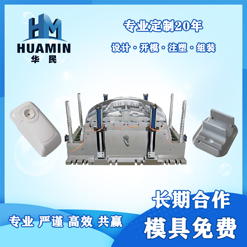 塑料制品注塑形狀有差異的原因及解決辦法 塑料制品注塑形狀有差異的原因及解決辦法